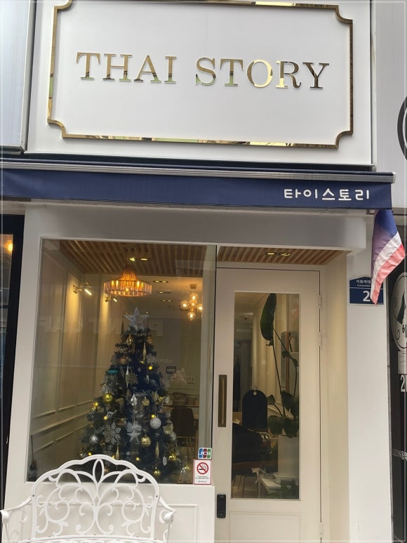 타이스토리 이미지