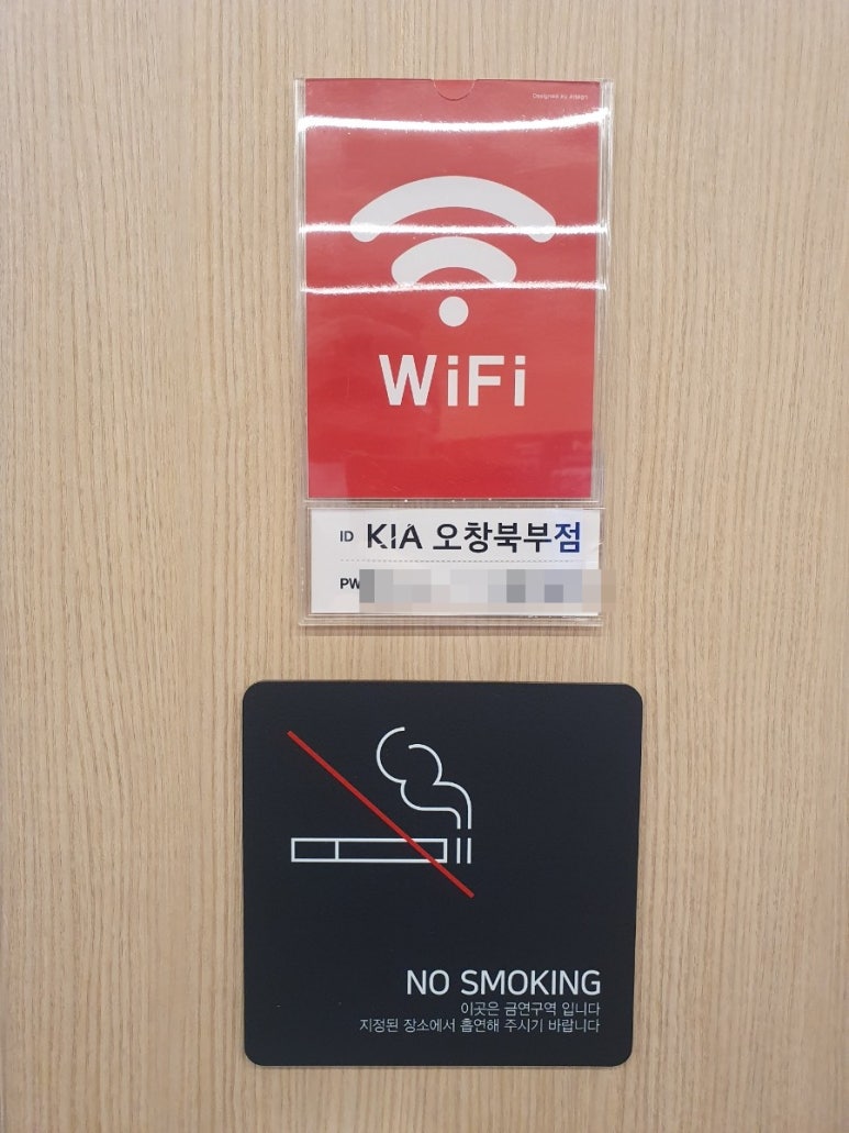 오창기아오토큐 이미지