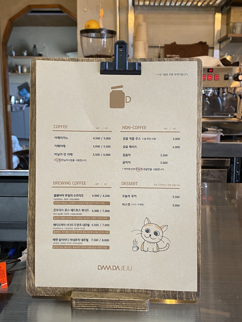바이토산 이미지