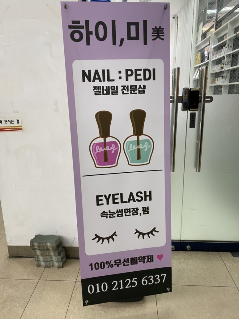 하이미네일 이미지
