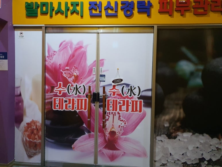 한성스포츠센터 이미지