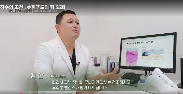 장수푸드 이미지
