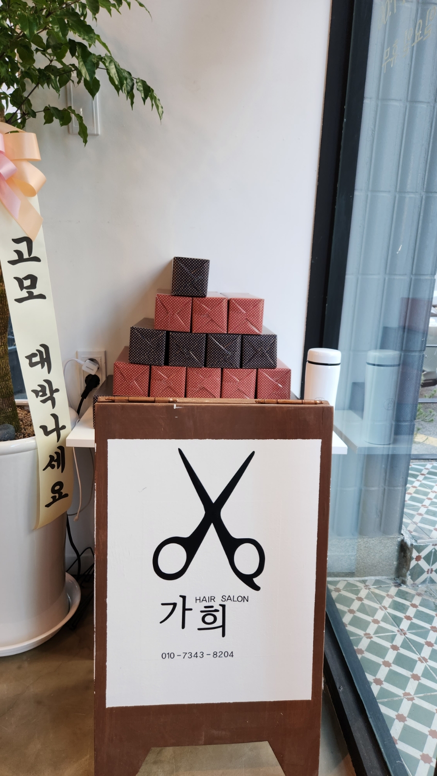 가희살롱 이미지