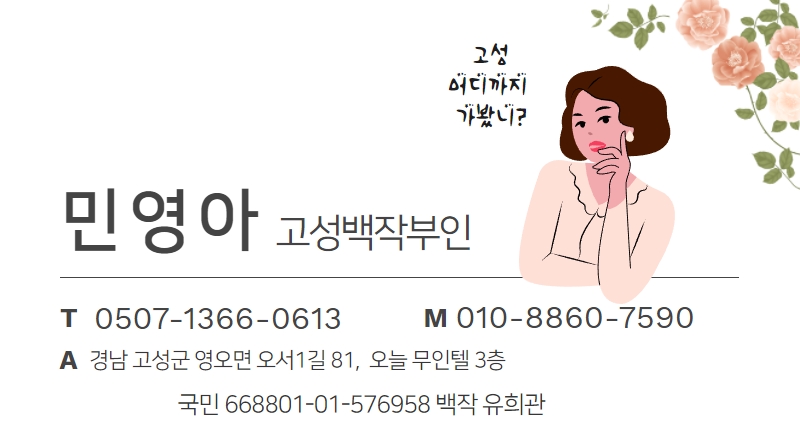 백작모텔 이미지