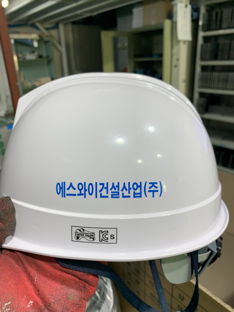 에스와이건설(주) 이미지