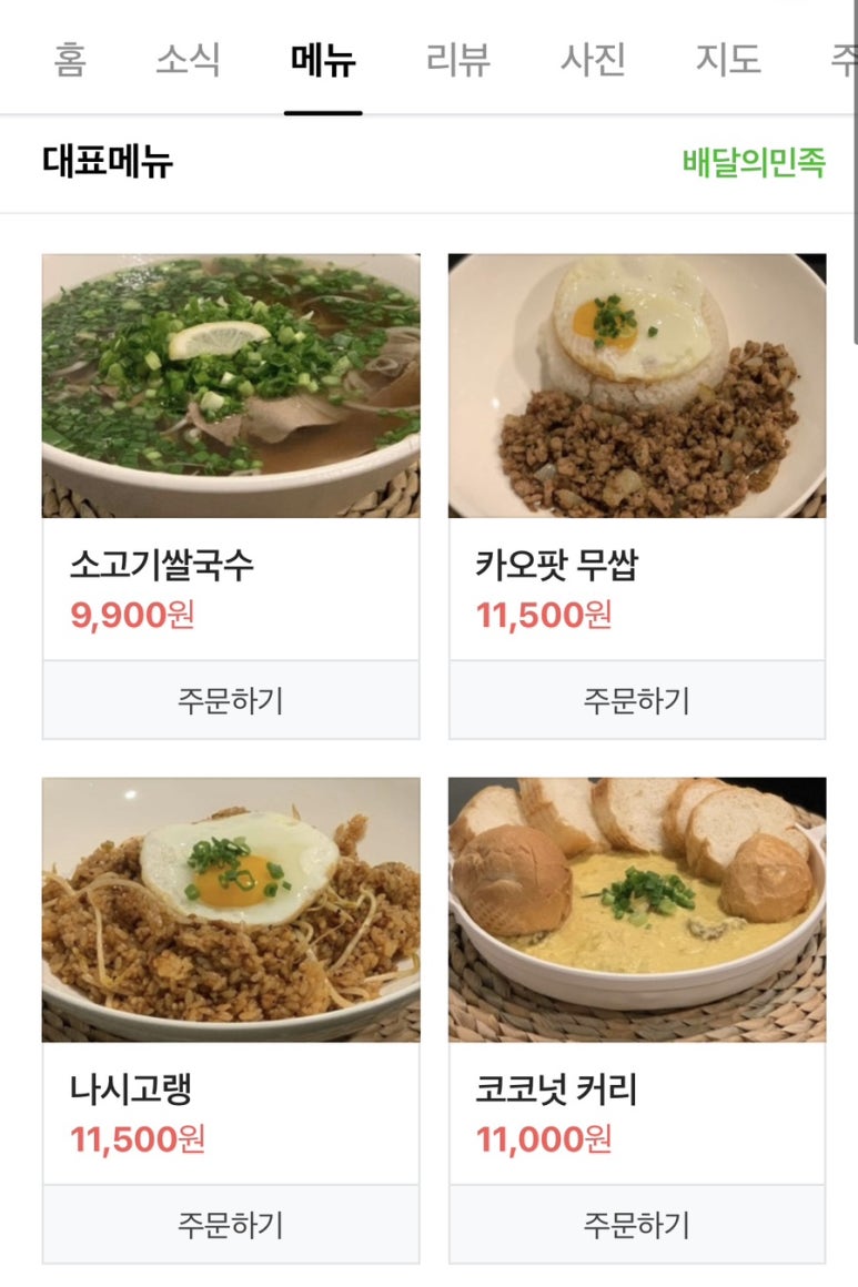연남동420 이미지