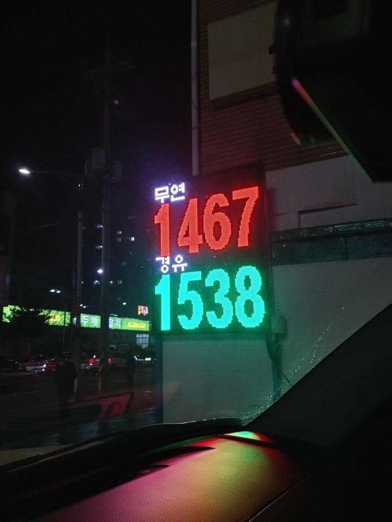 항도주유소 이미지