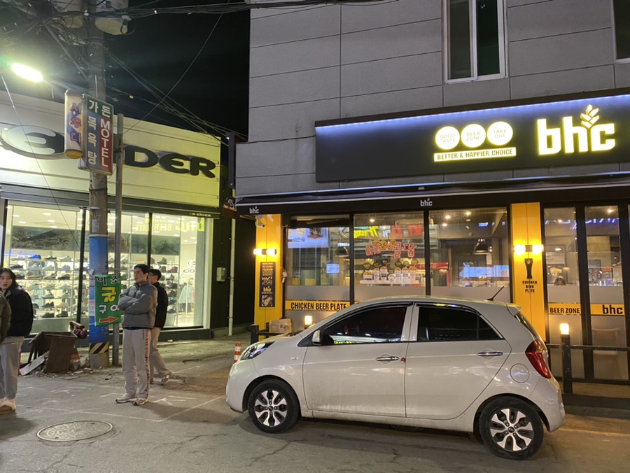 이조자연석돌구이 이미지