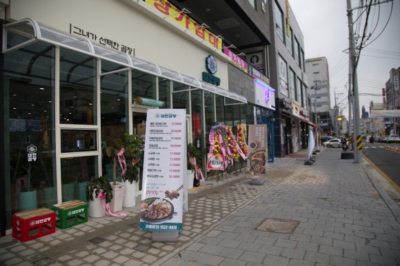군자대한곱창(논산점) 이미지