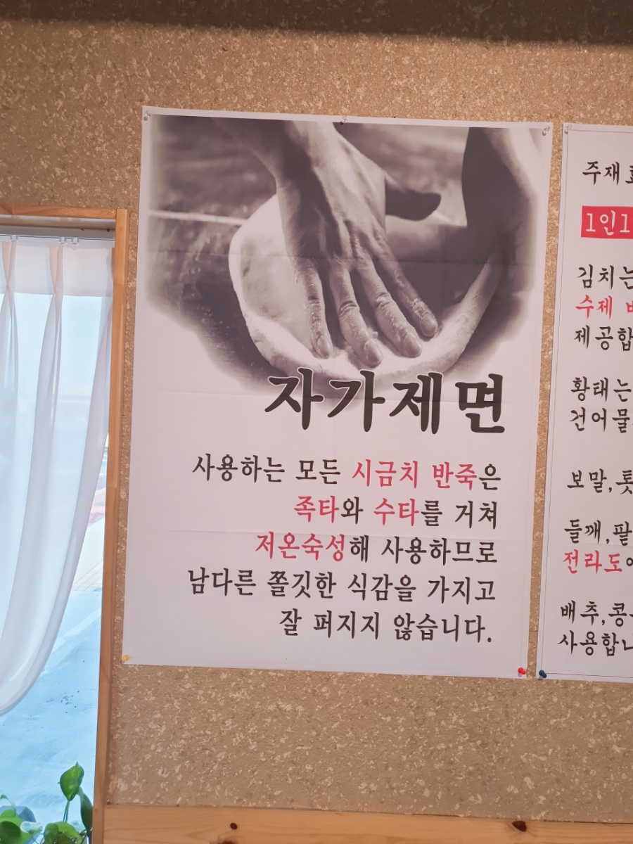 인재건어물 이미지