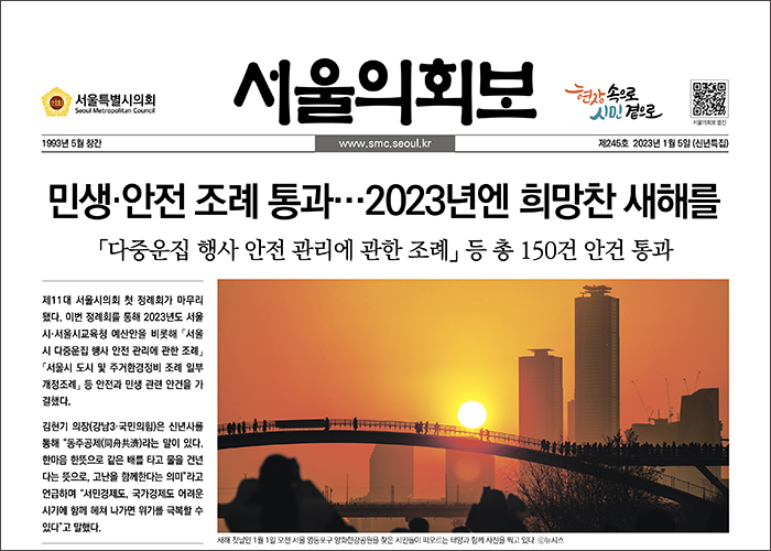 소망의원 이미지