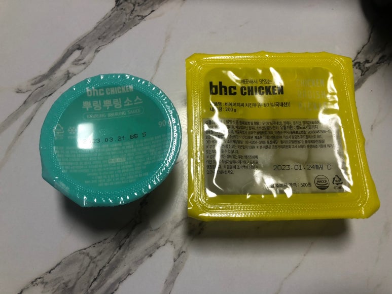 비에이치씨포승공단점 이미지