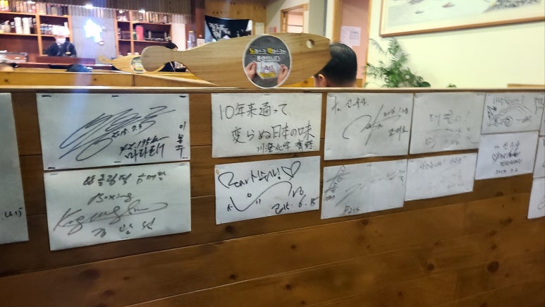 신수사 이미지