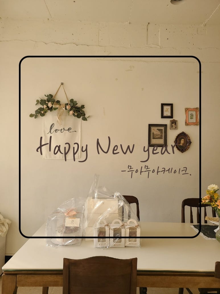 무아케이크 이미지