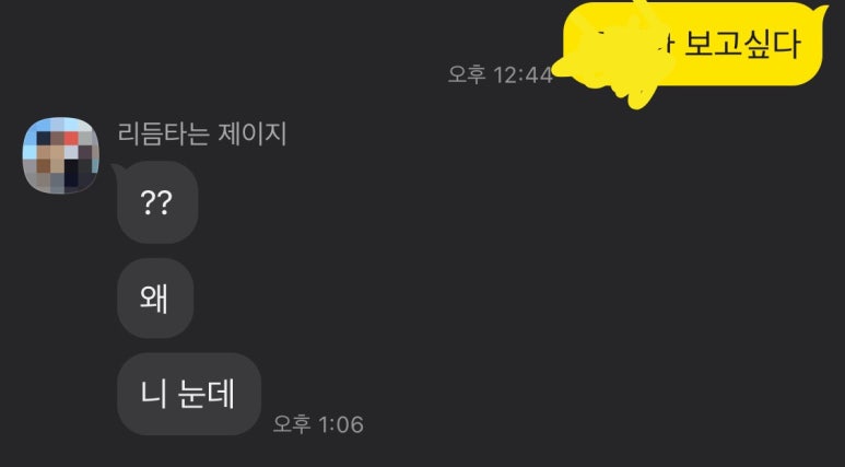 복래분식 이미지