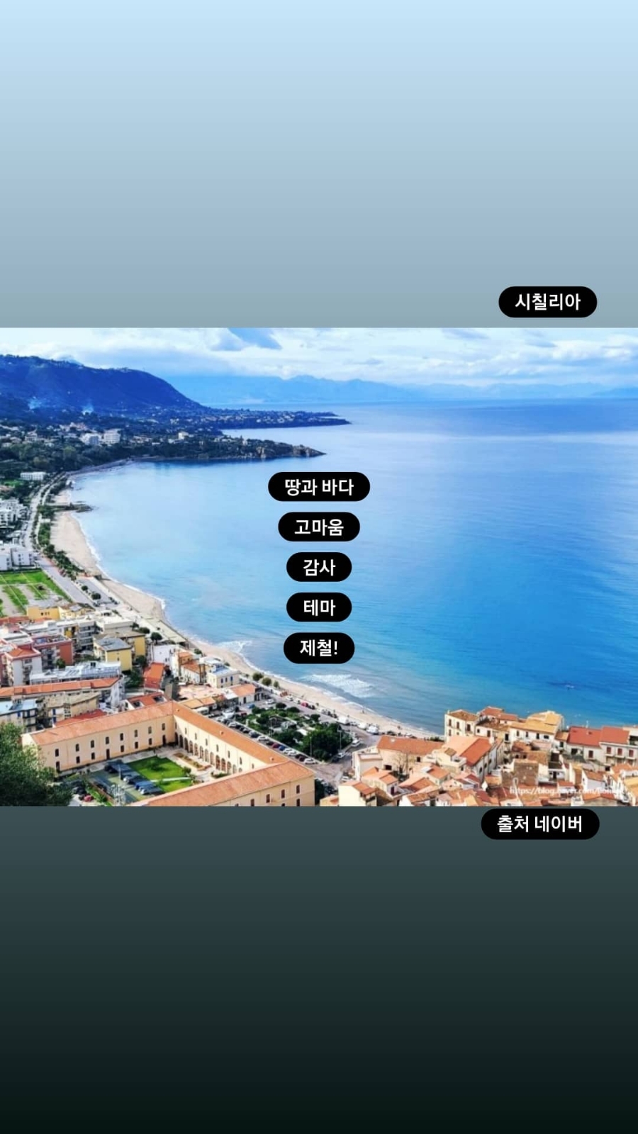 핏제리아칸니끄 이미지