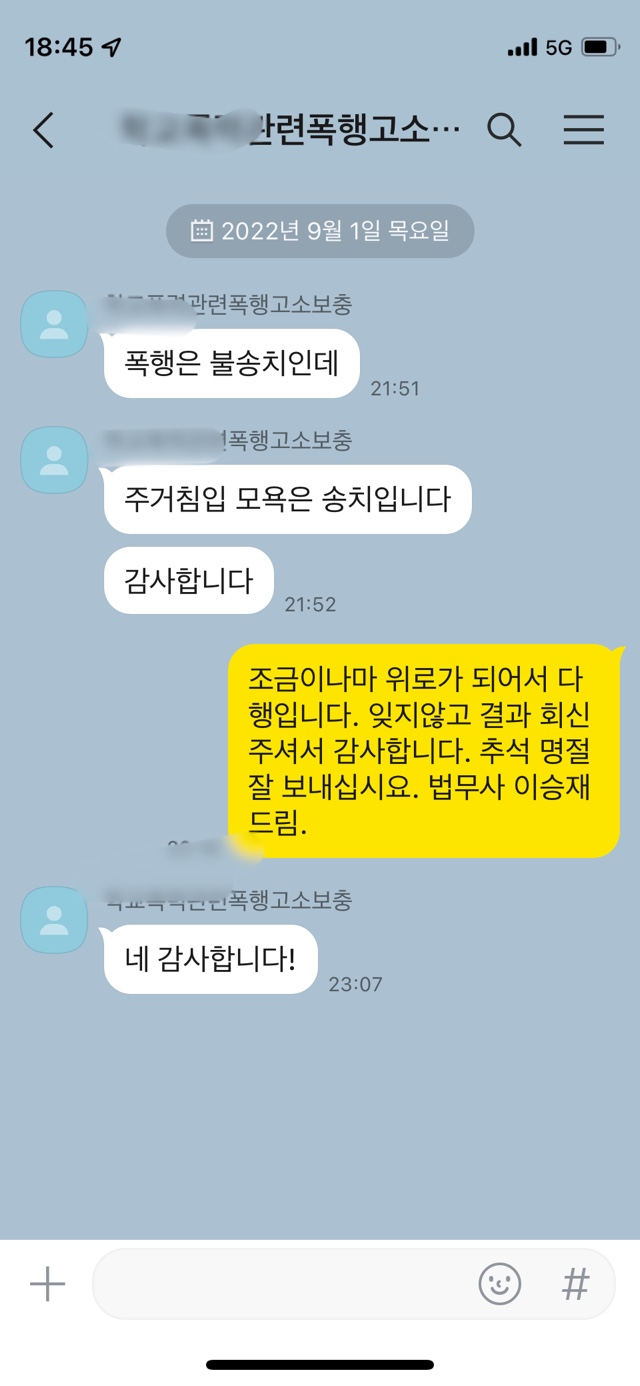 법무사이승재사무소 이미지