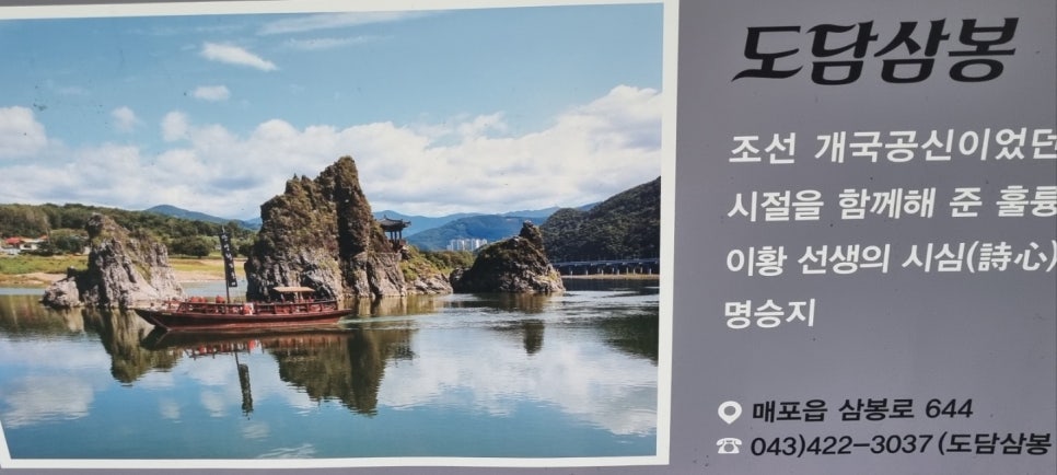 삼봉카 이미지