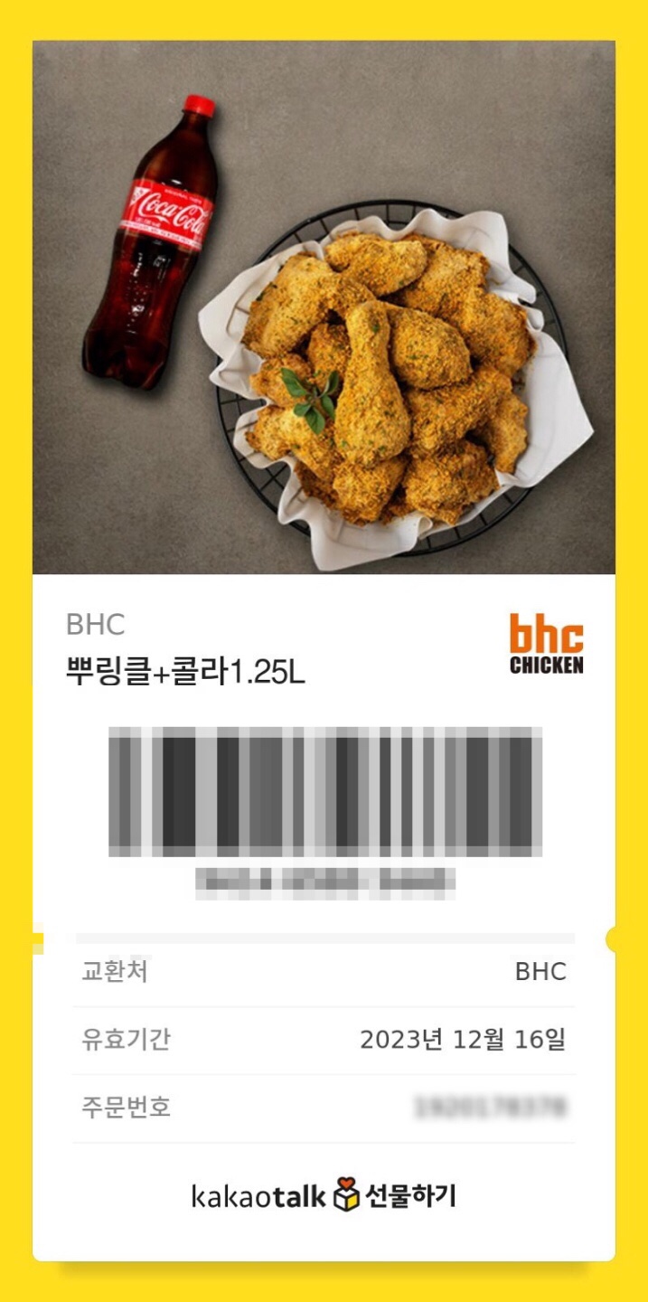 비에이치씨포승공단점 이미지