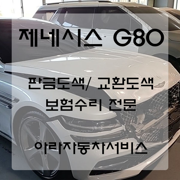 현대자동차아라 이미지