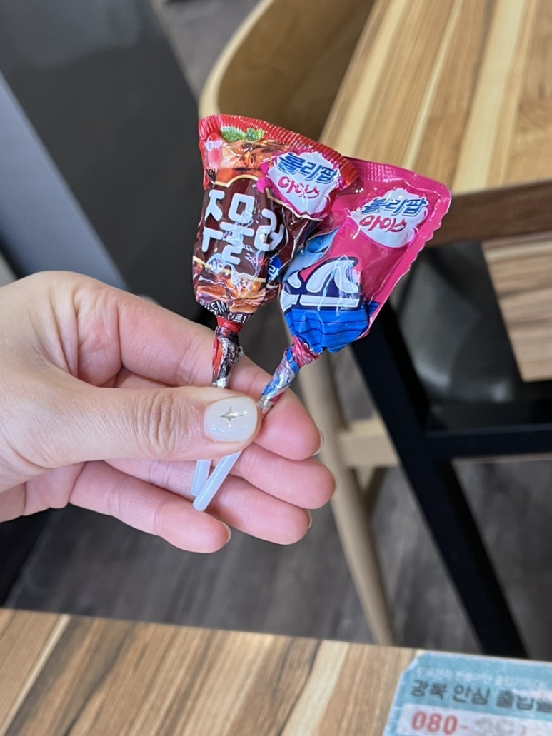 솔샘손칼국수 이미지