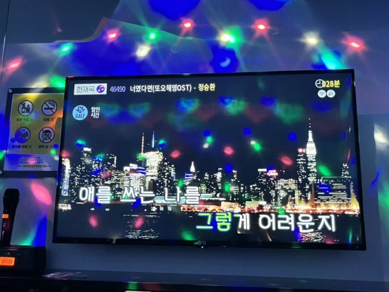 코코코인노래연습장 이미지