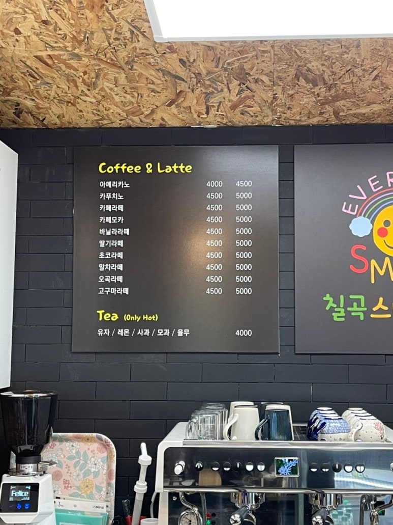스마일상회 이미지