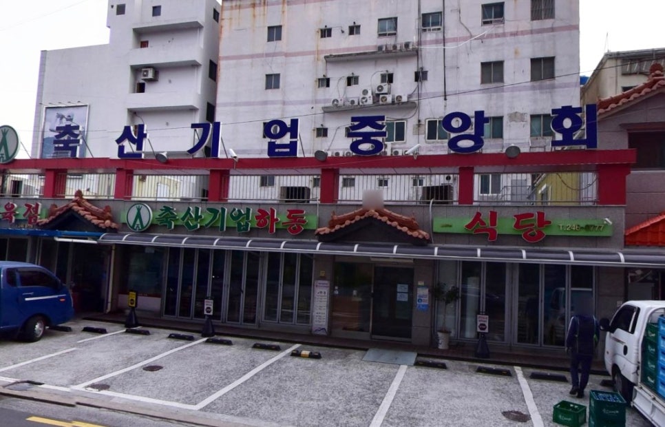 충남식육식당 이미지