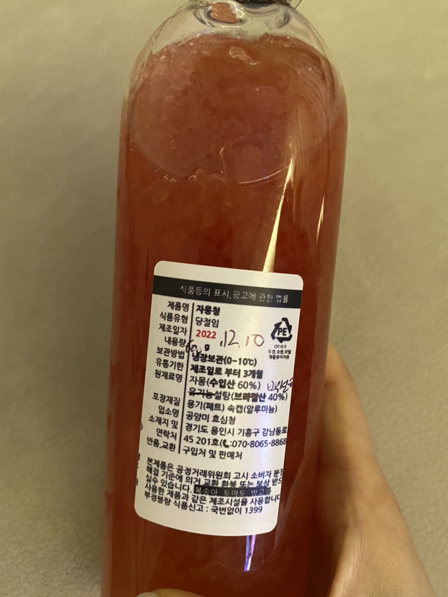 효심청 이미지