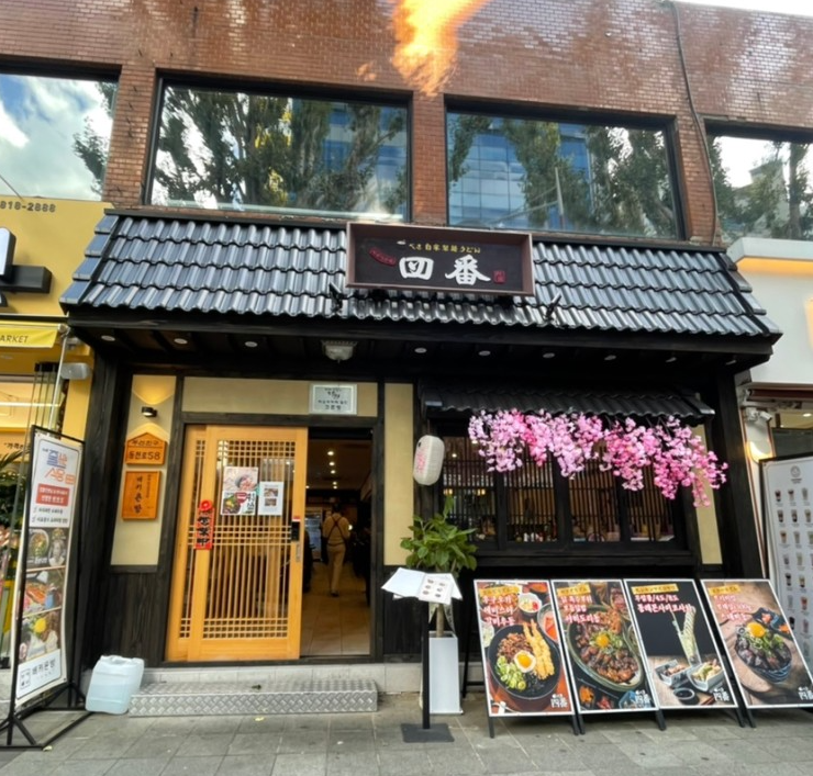 배키욘방부산 이미지