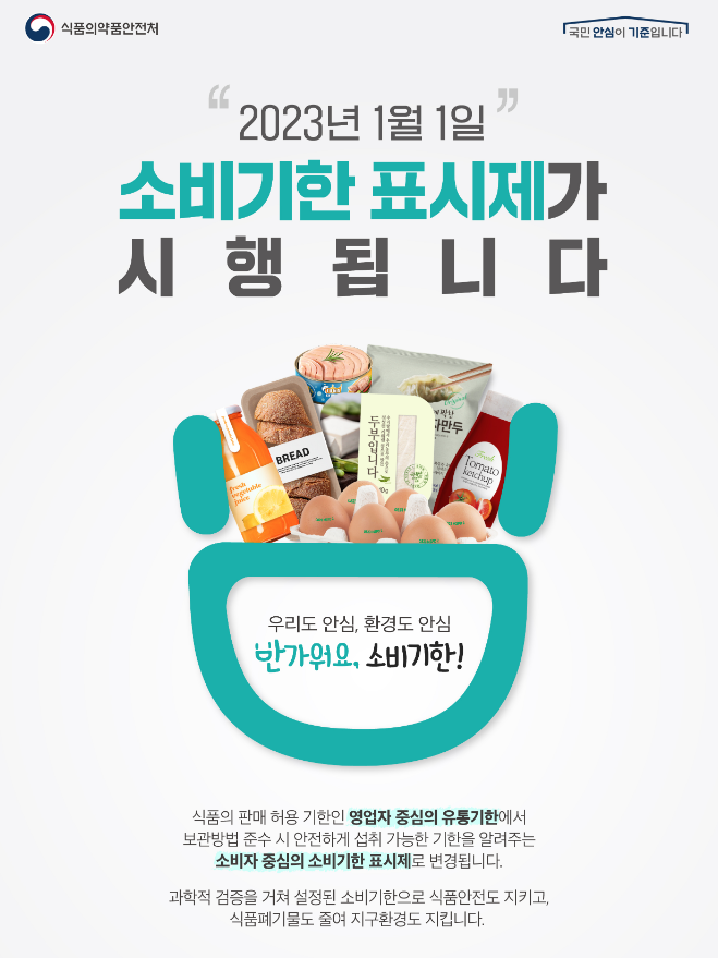 대성식품유통 이미지