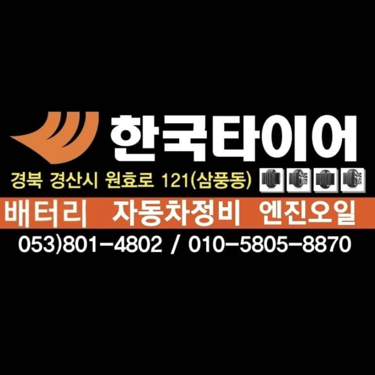 샤브향대구신매점 이미지