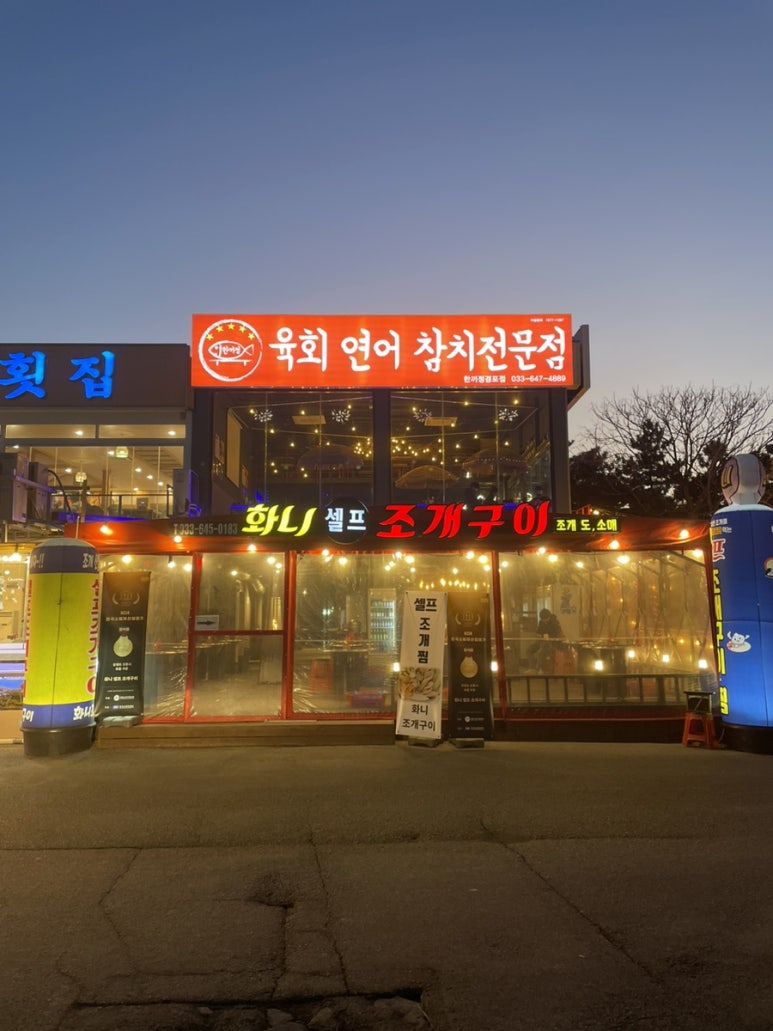 한끼정 이미지