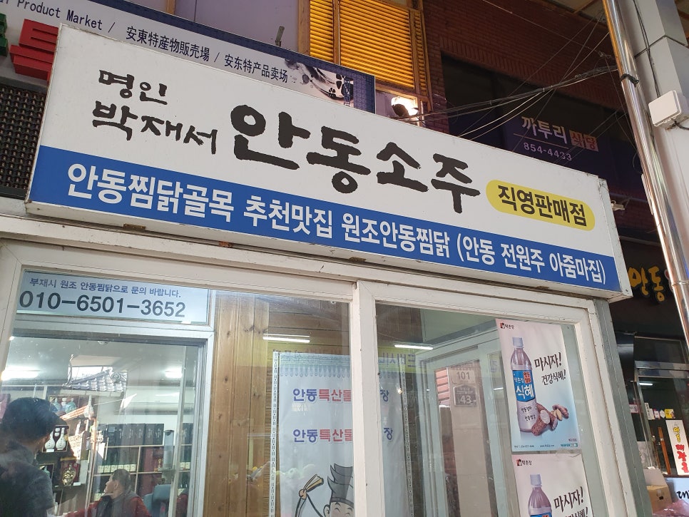 정가네안동찜닭 이미지