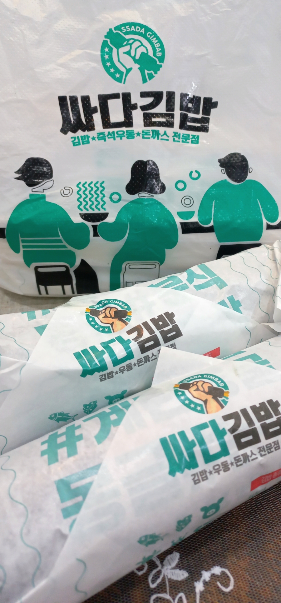 싸다김밥 대전둔산점 이미지