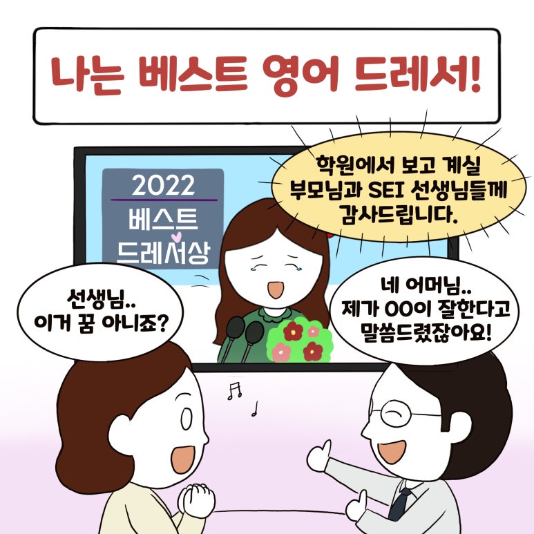 장동초등학교 이미지