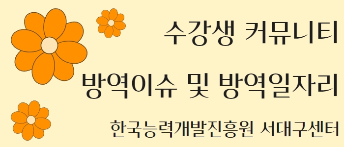 한국능력개발진흥원 이미지