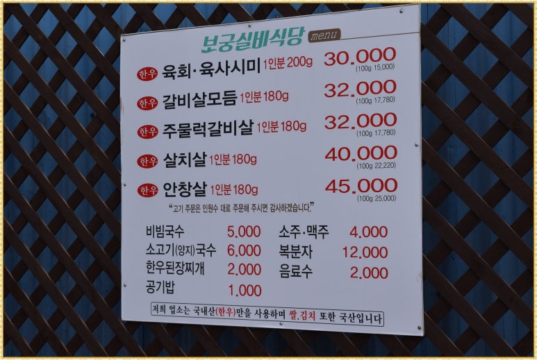 실비식당 이미지