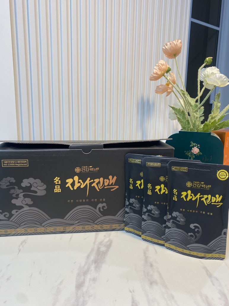 고일용의건강백년 이미지