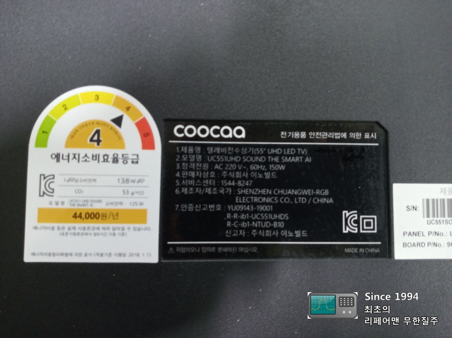 이스트라대구 이미지