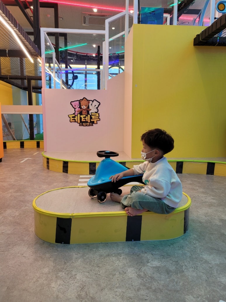 붕붕카트존 이미지
