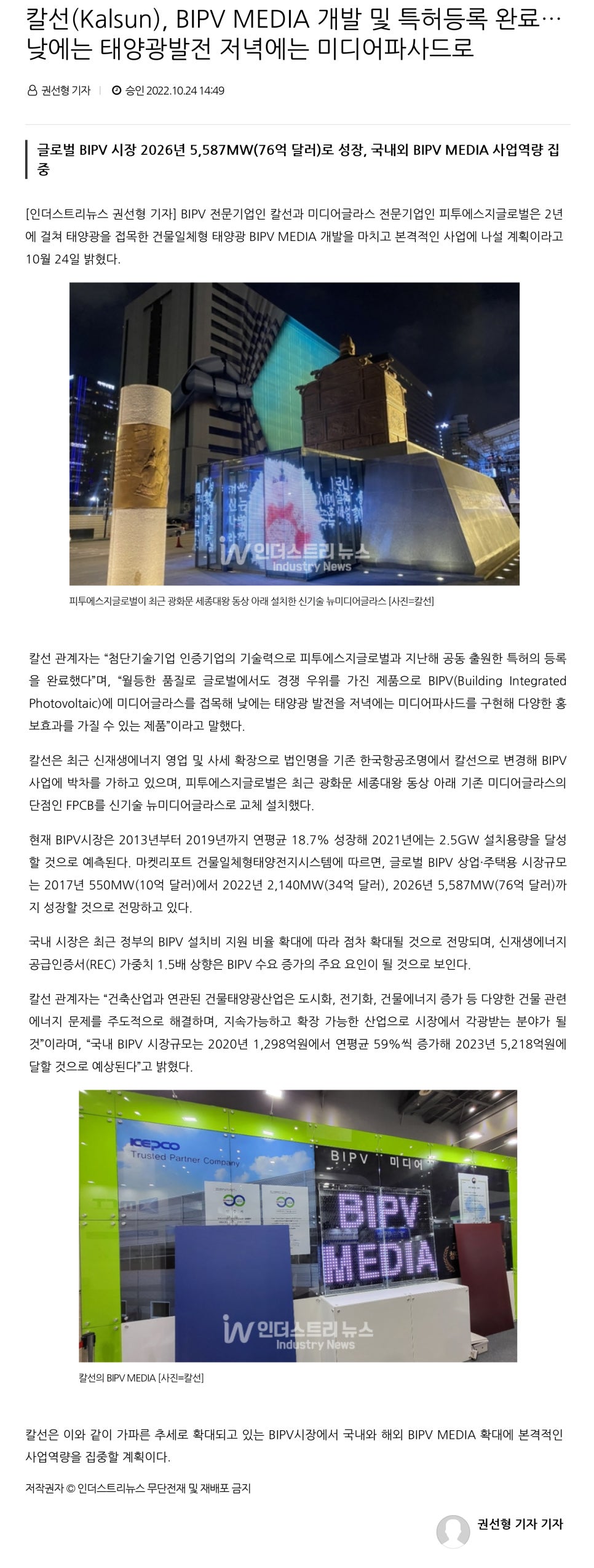 에스지인더스트리 이미지
