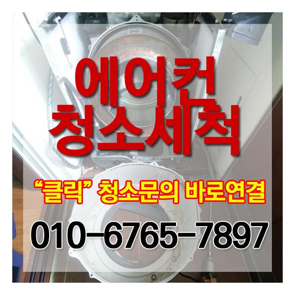 조은에어컨 이미지