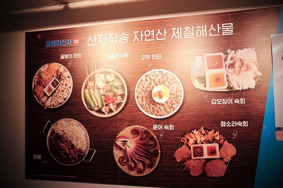 신사고집 이미지