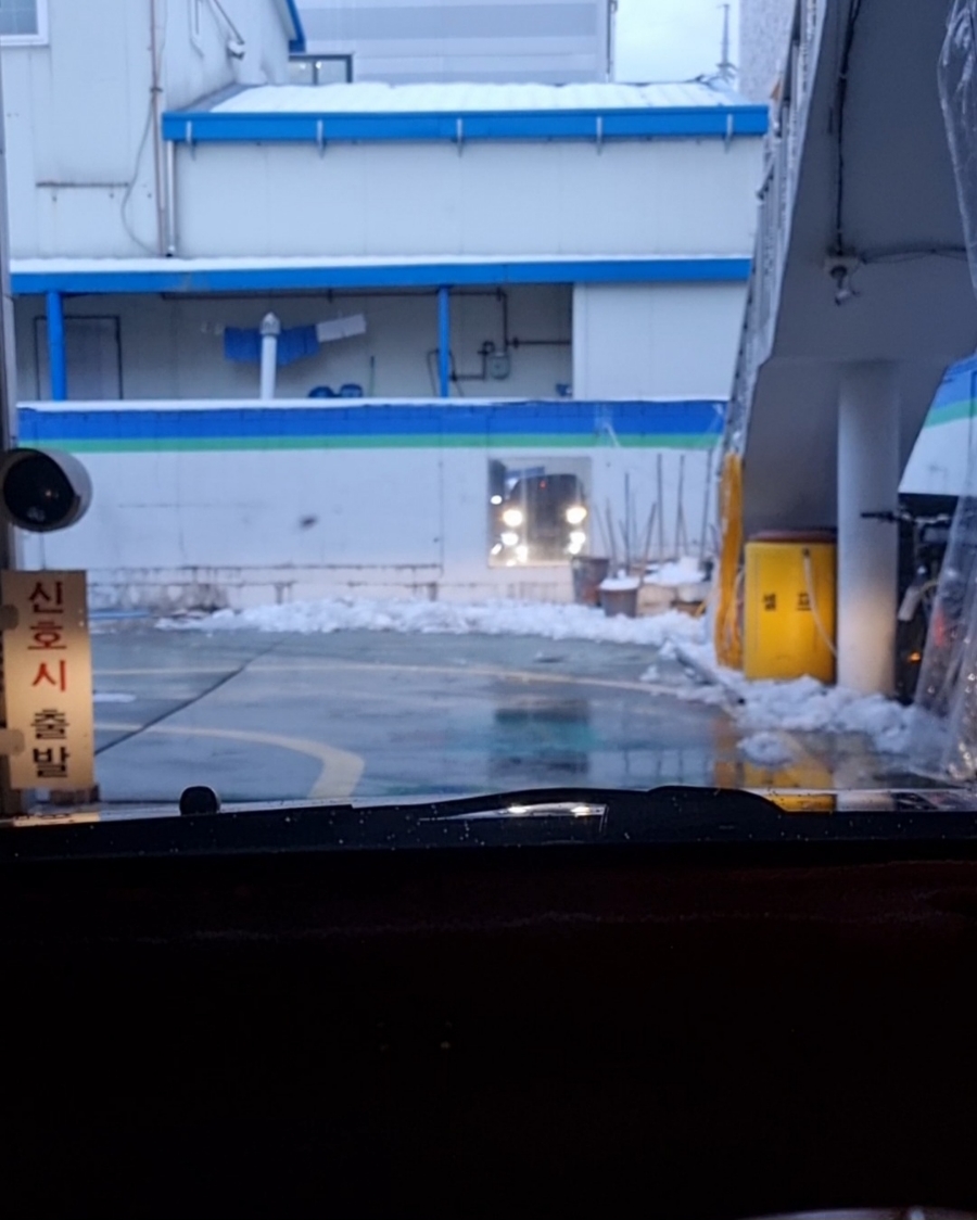 대국주유소 이미지