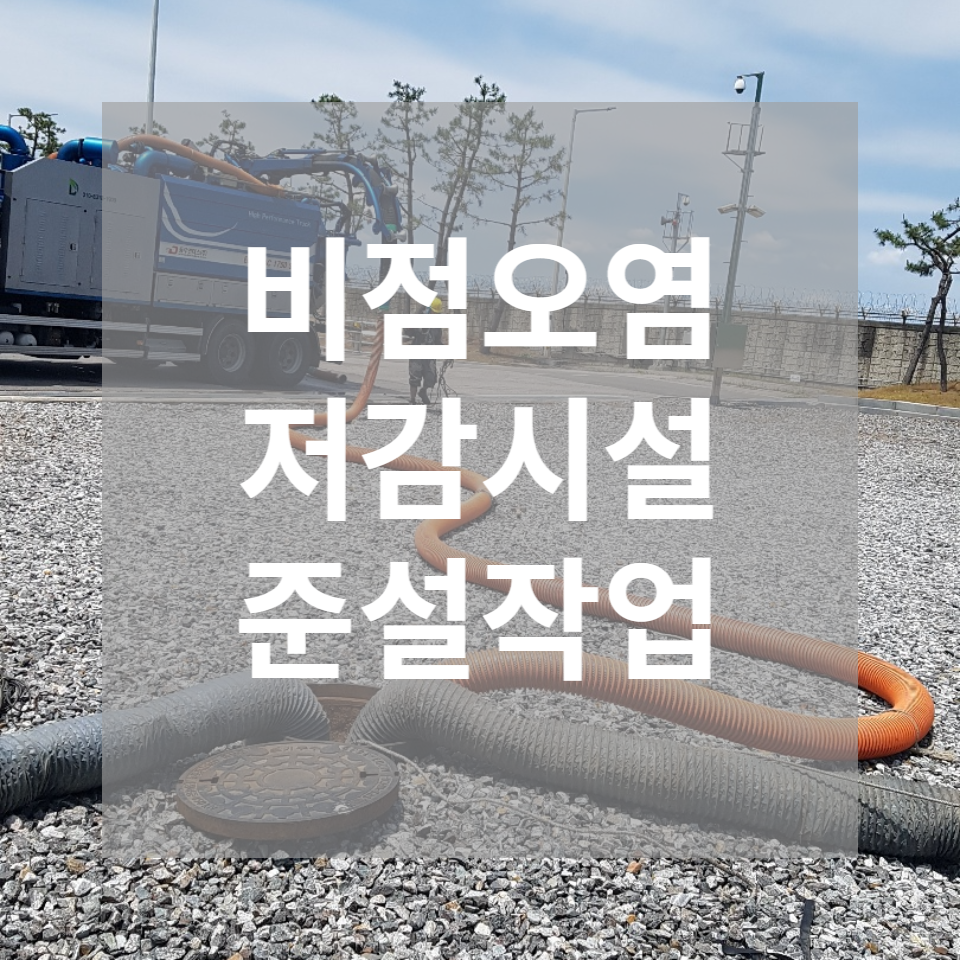 (주)두영건설 이미지