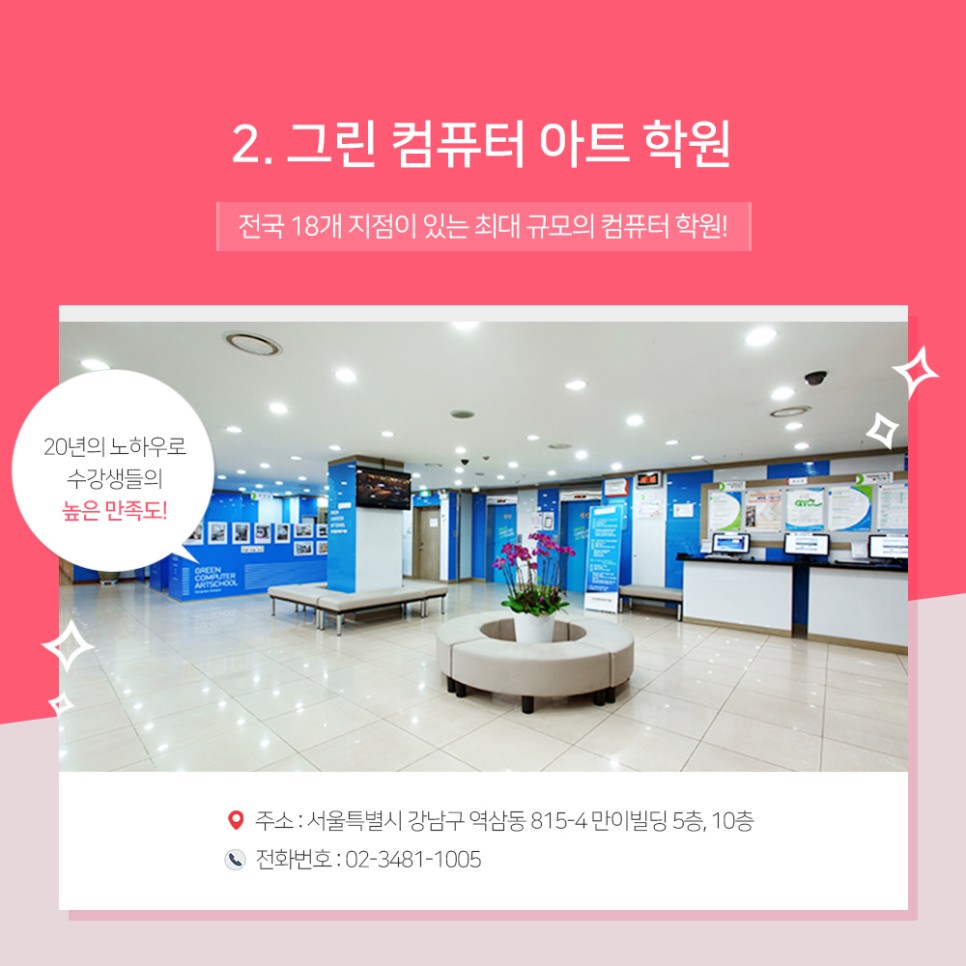 조은컴퓨터 이미지