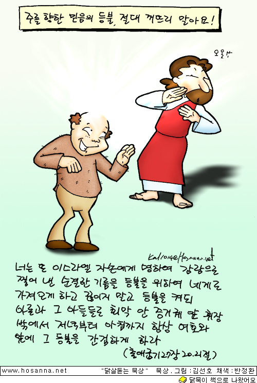 (주)믿음 이미지