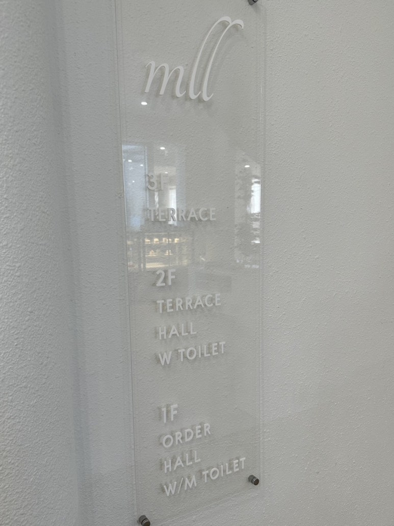 밀 (mll) 이미지