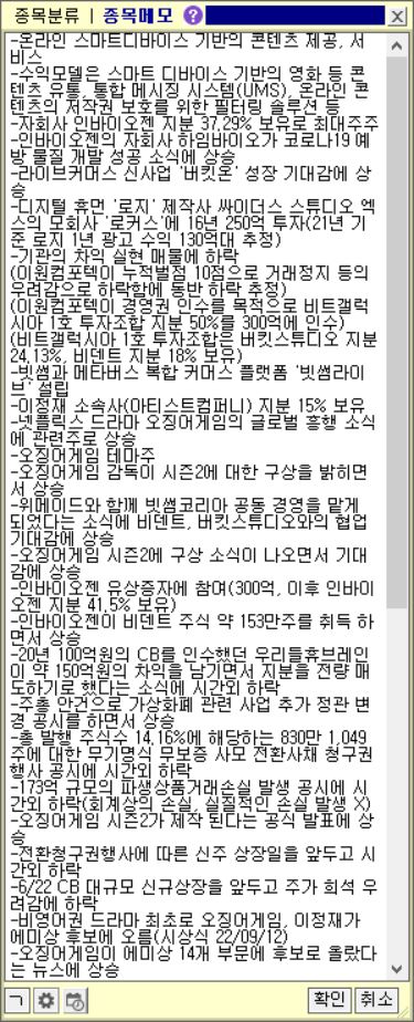 스튜디오 메모 이미지